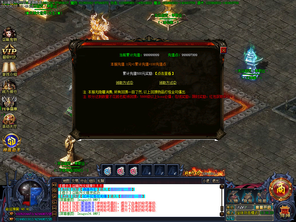 Images37.BMP