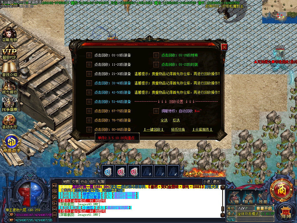 Images43.BMP