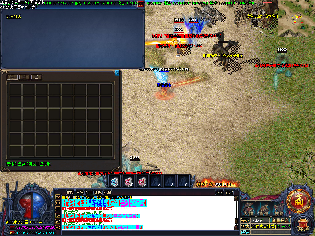 Images44.BMP