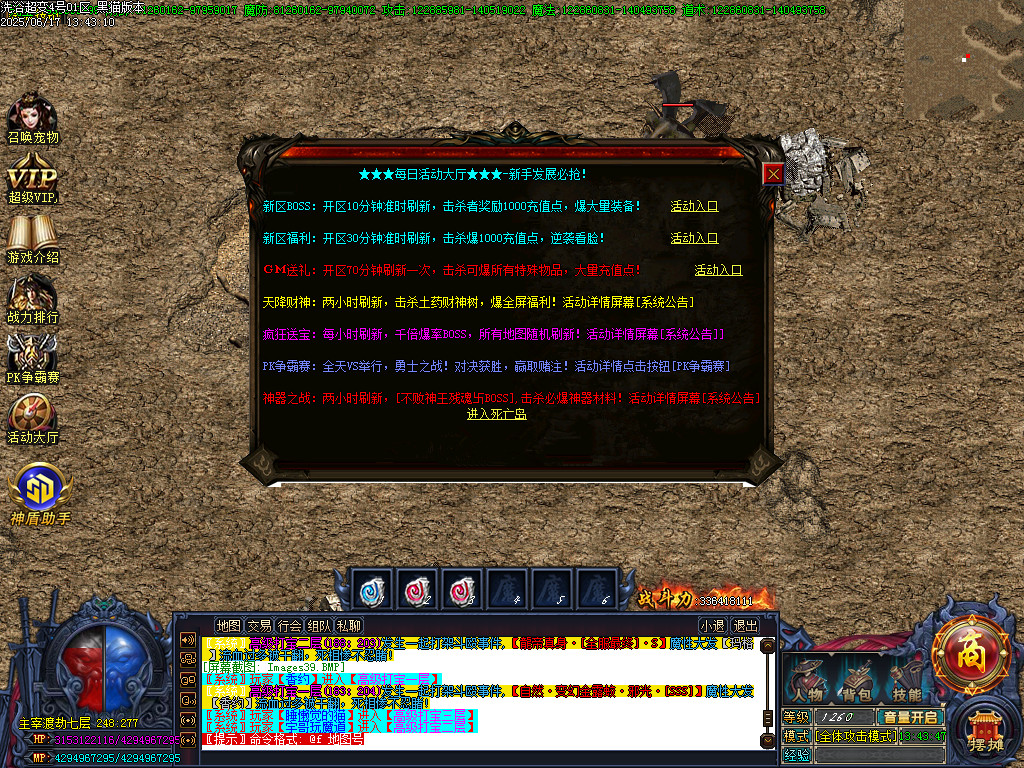 Images42.BMP