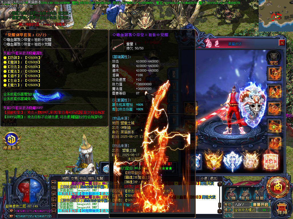 Images47.BMP