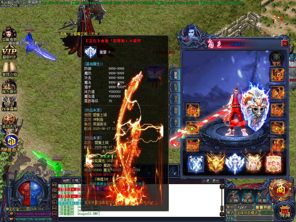 Images57.BMP