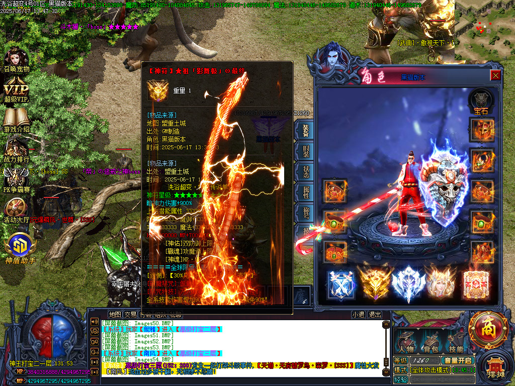 Images58.BMP