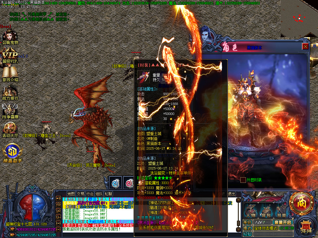 Images62.BMP
