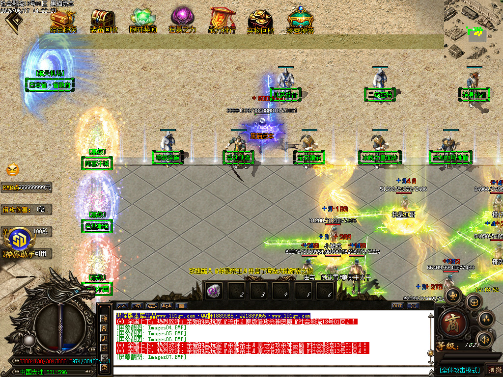 Images08.BMP