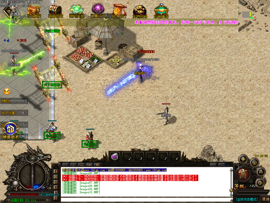 Images11.BMP