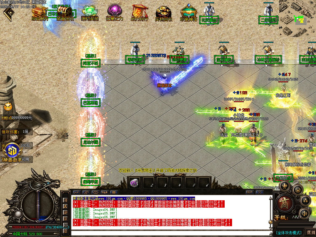 Images07.BMP