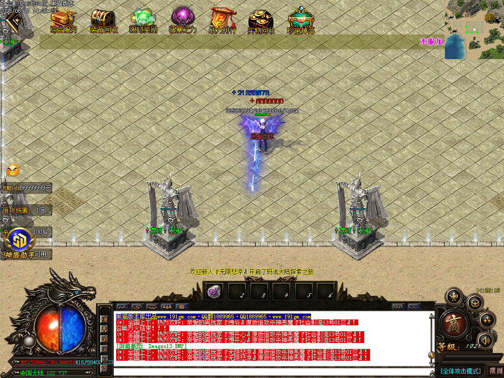 Images14.BMP