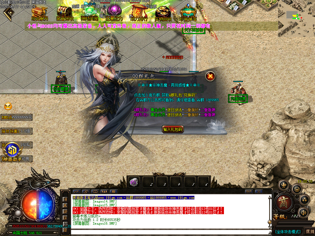 Images17.BMP