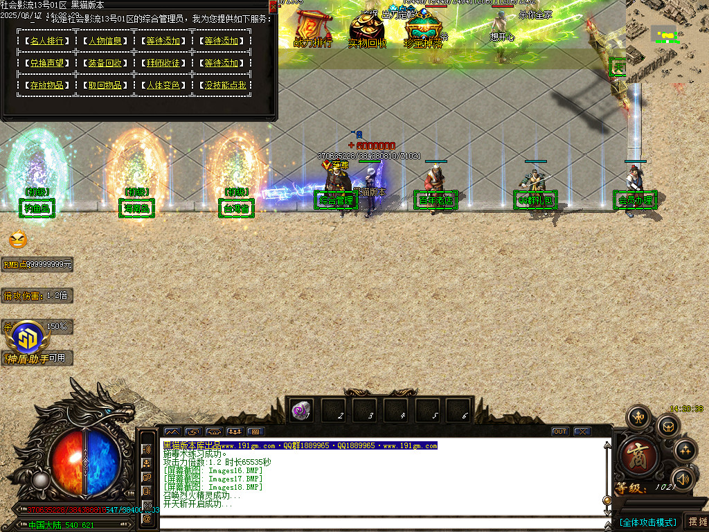 Images19.BMP