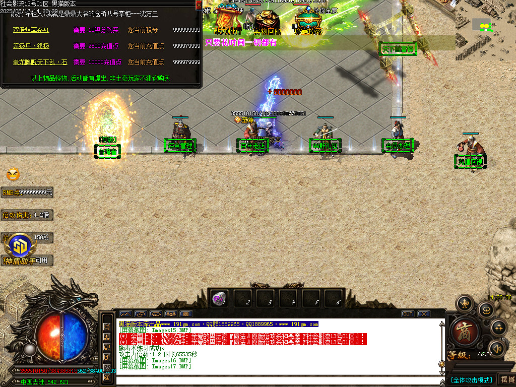 Images18.BMP