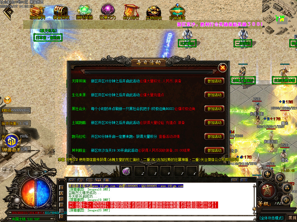 Images21.BMP