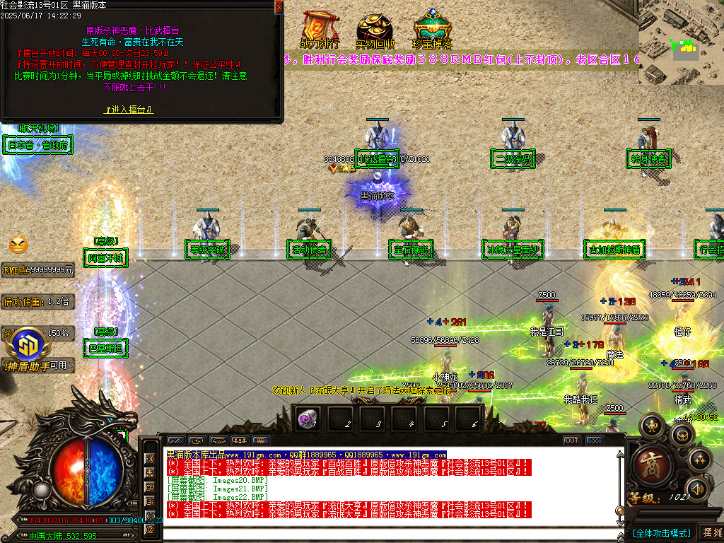 Images23.BMP