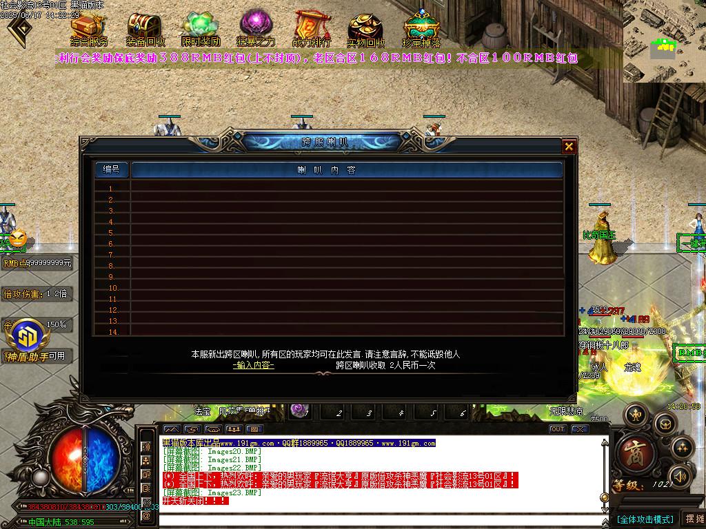 Images24.BMP