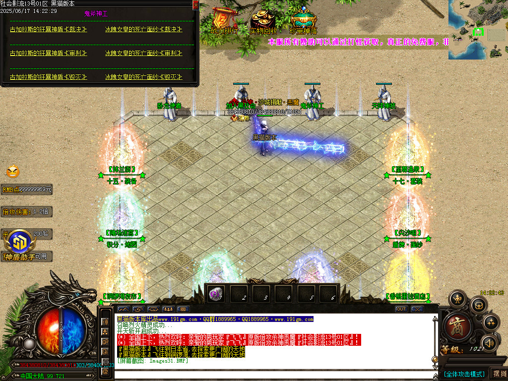 Images32.BMP