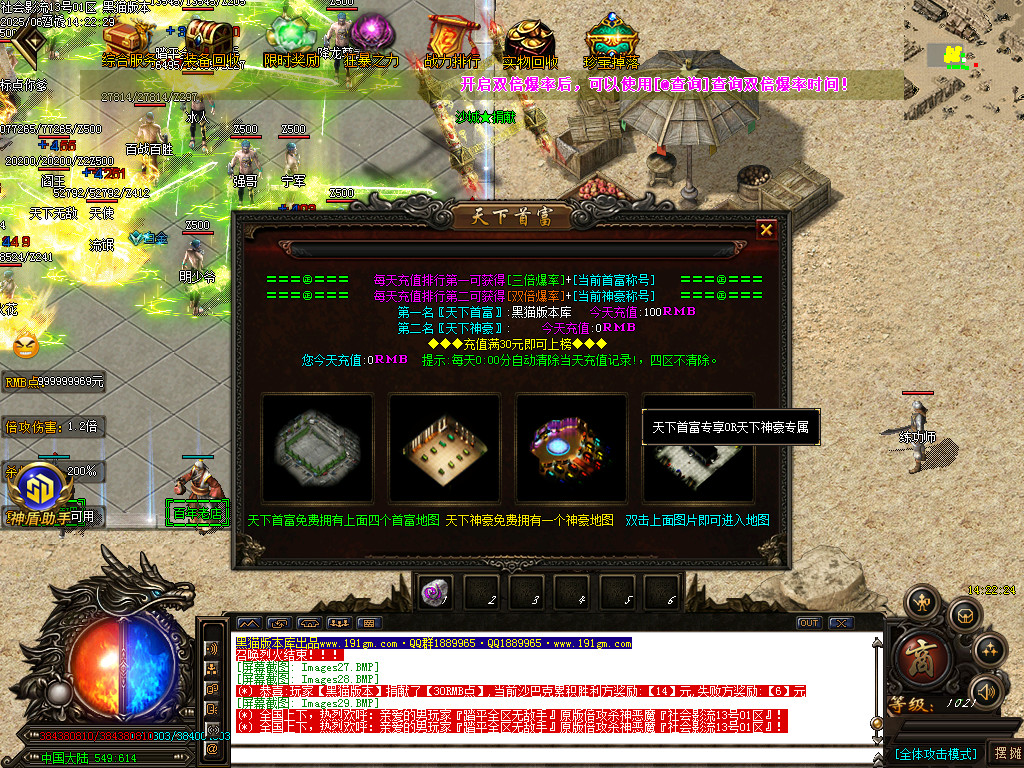 Images30.BMP