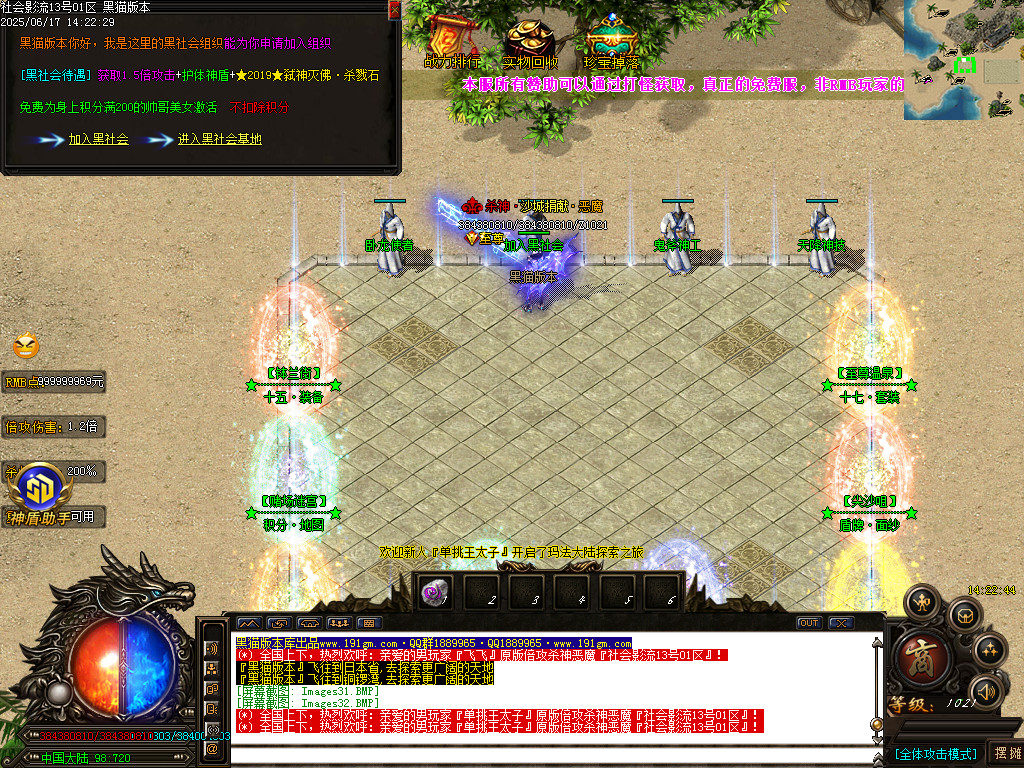 Images33.BMP
