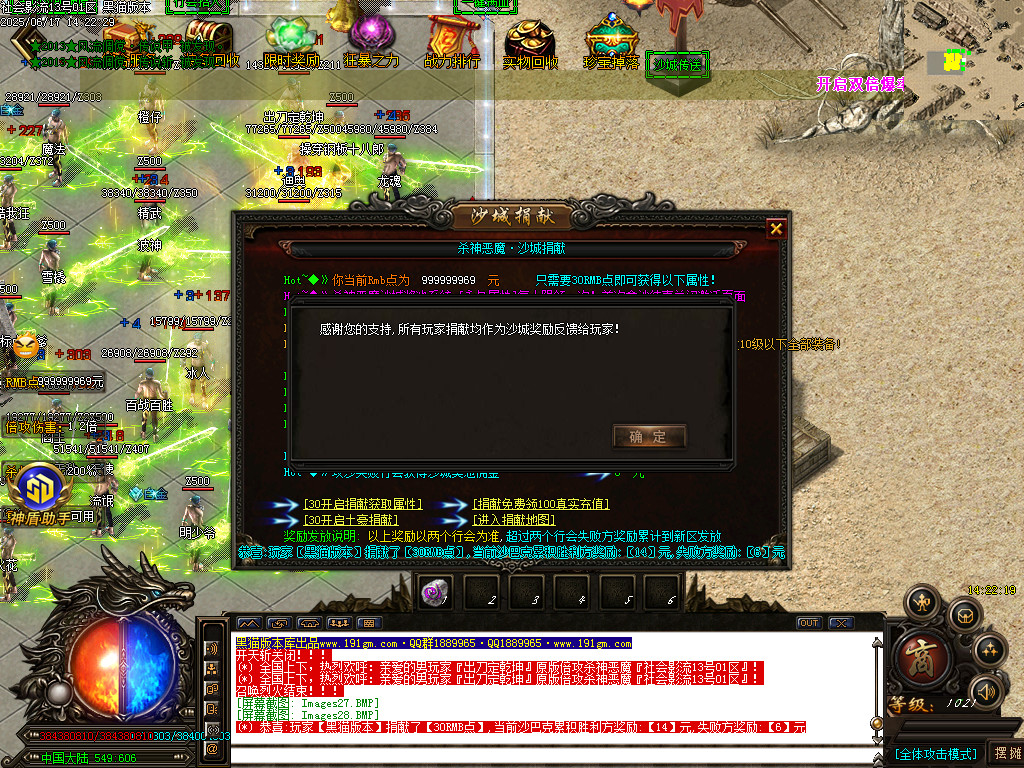 Images29.BMP