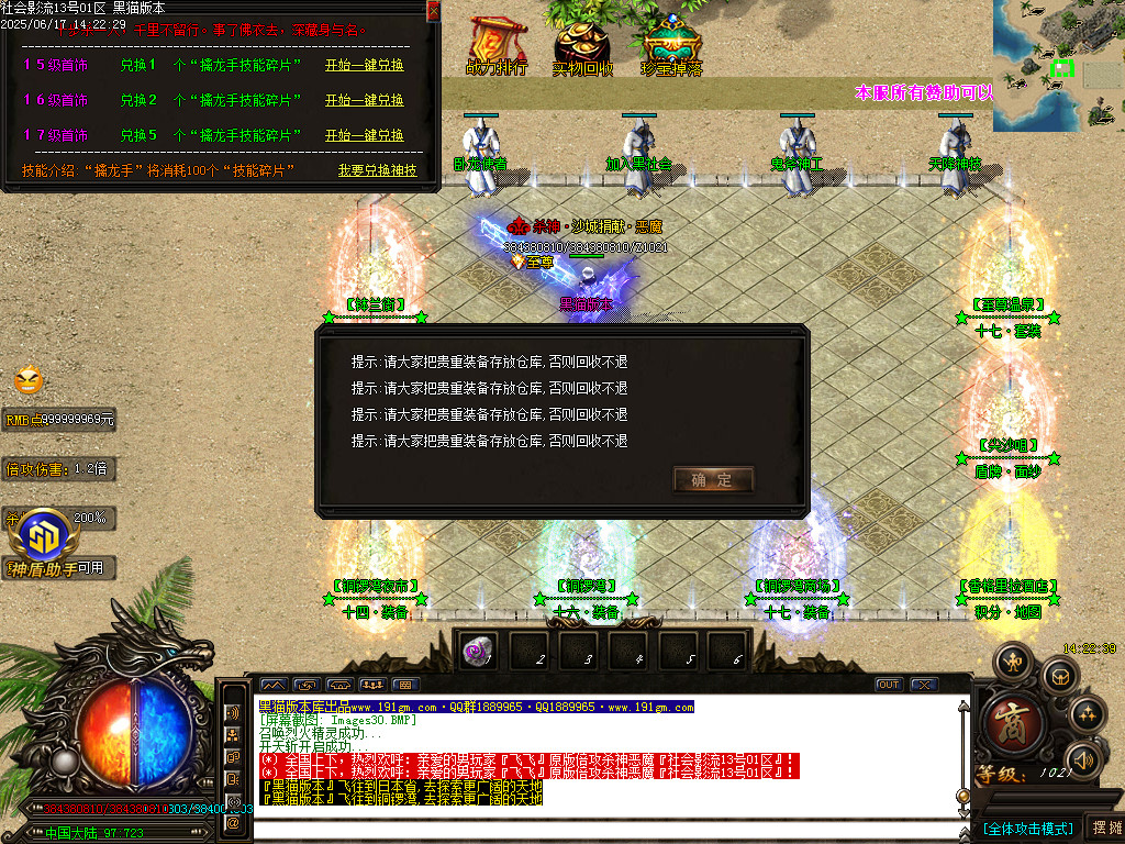 Images31.BMP
