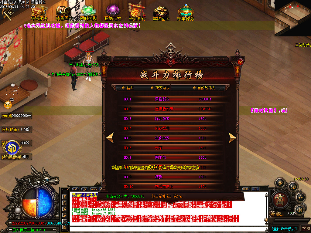Images38.BMP