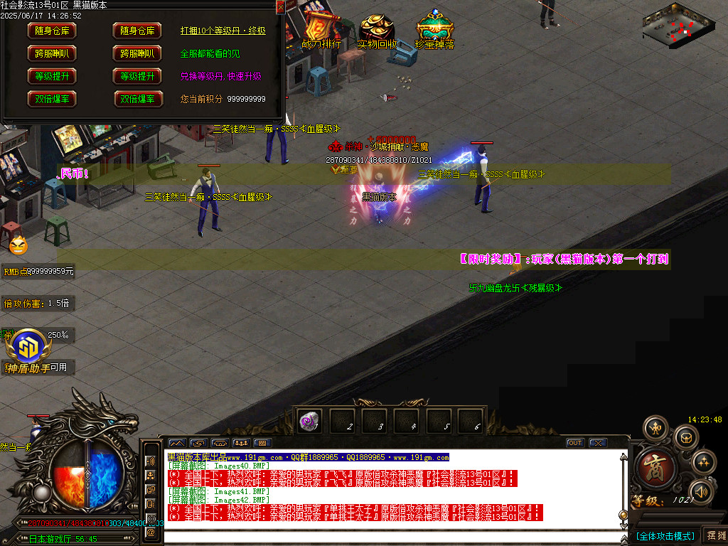 Images43.BMP