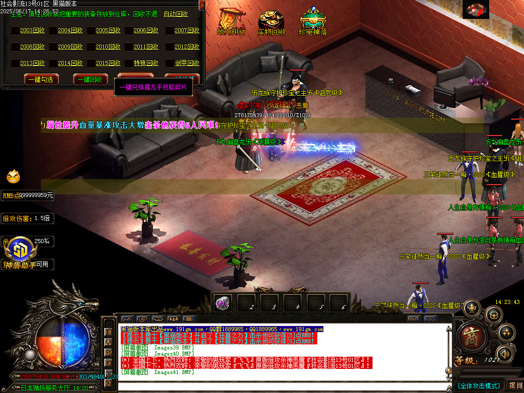 Images42.BMP