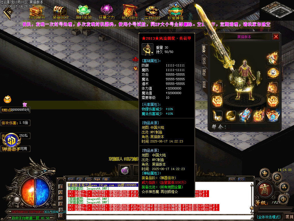 Images47.BMP