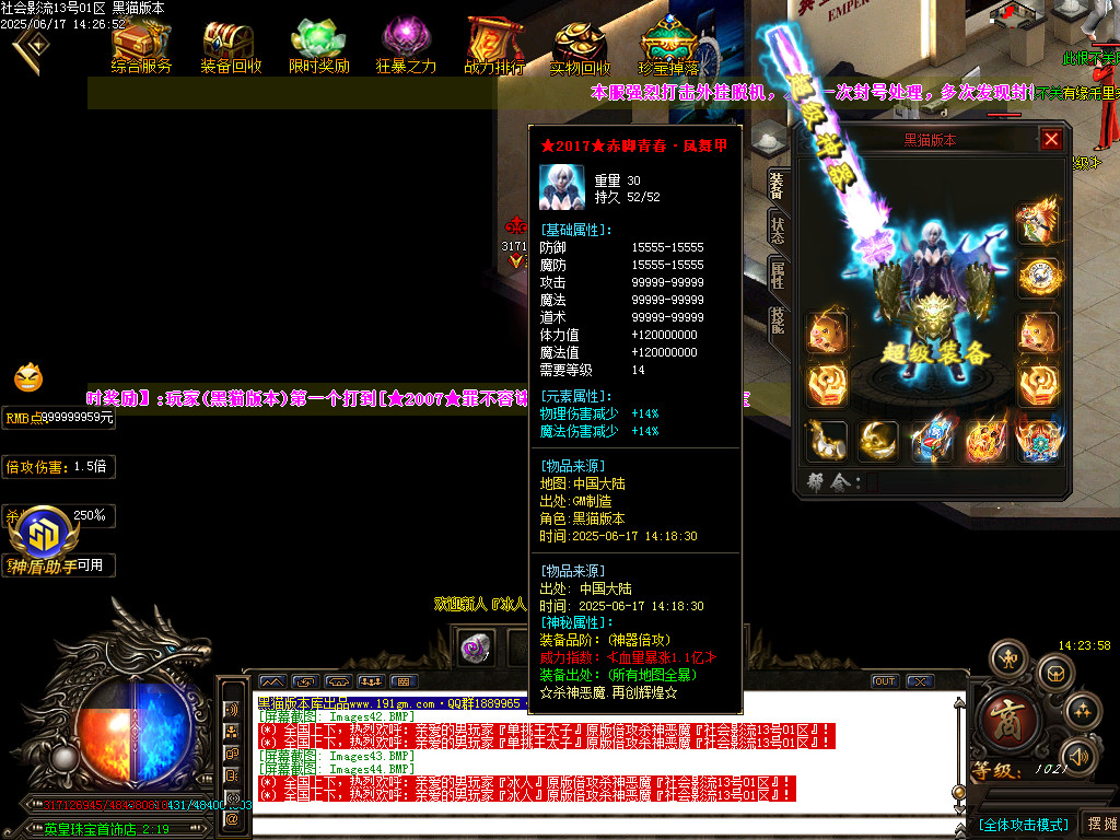 Images45.BMP