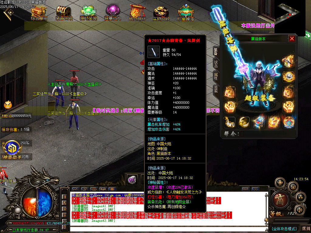 Images44.BMP