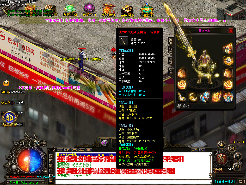 Images46.BMP