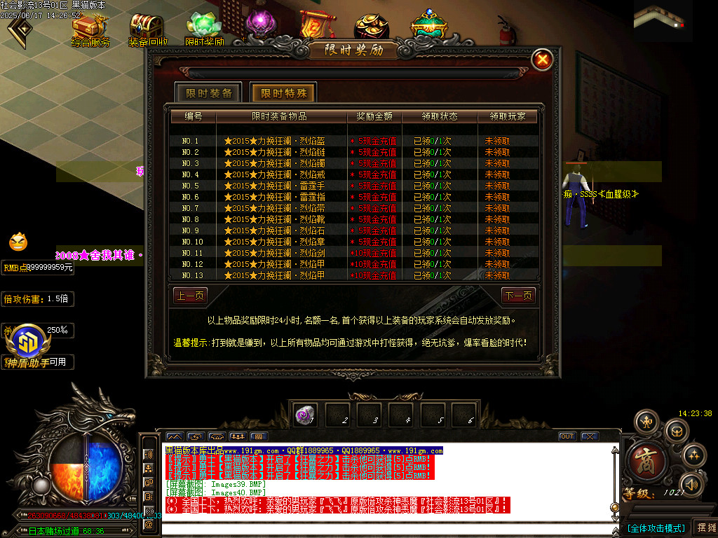 Images41.BMP