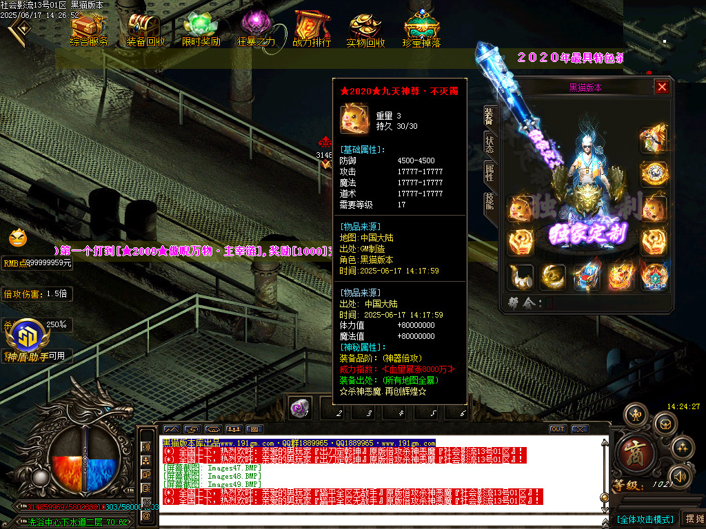 Images50.BMP