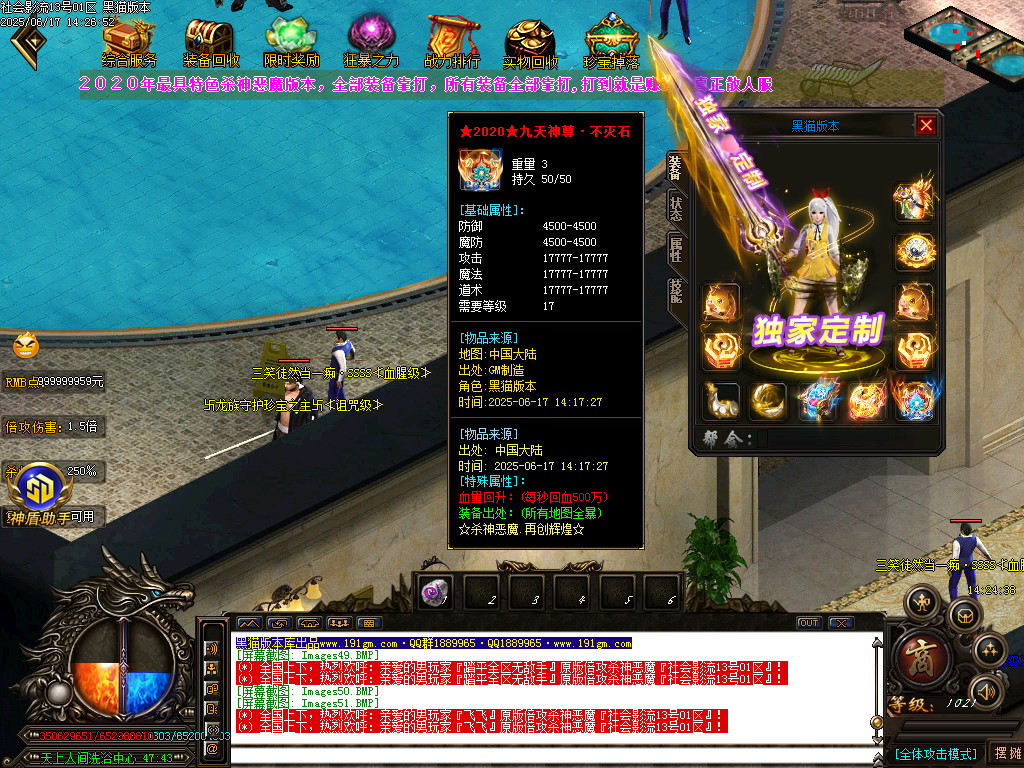 Images52.BMP