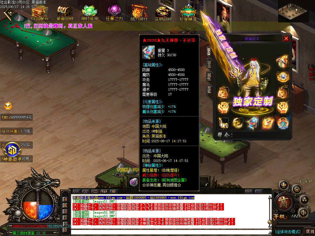 Images54.BMP