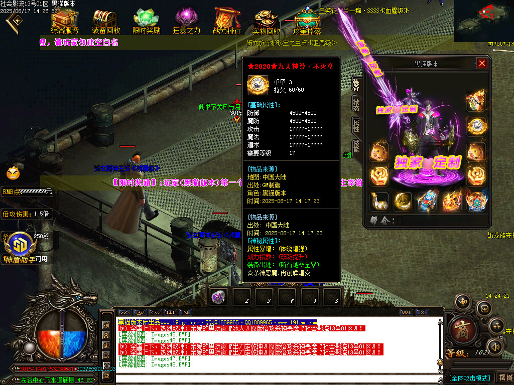 Images49.BMP