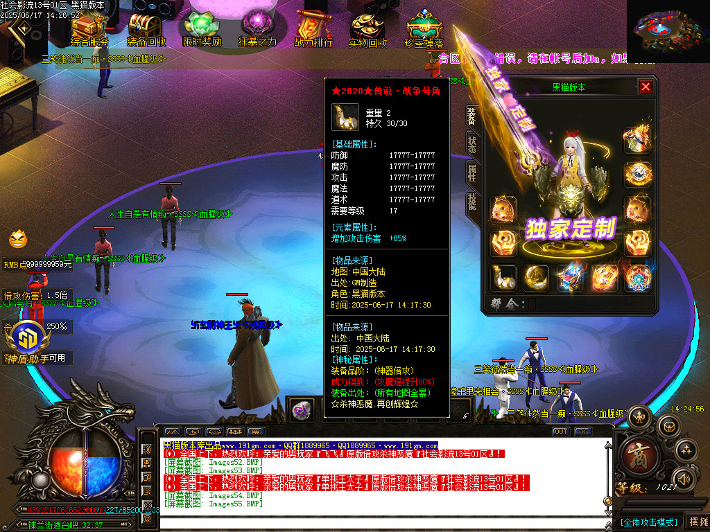 Images56.BMP