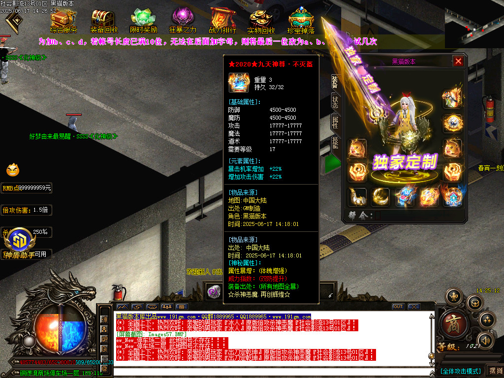 Images58.BMP