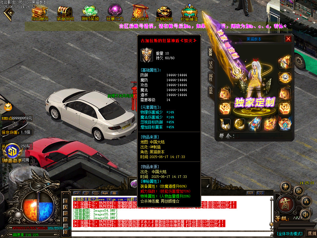 Images57.BMP