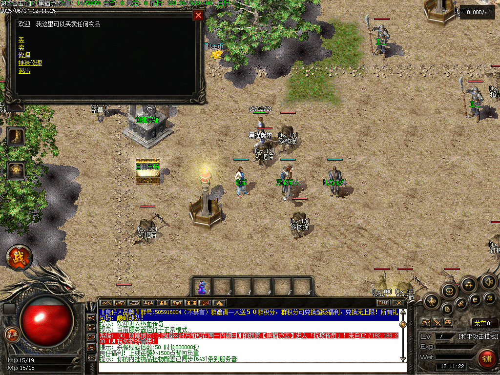 Images02.BMP