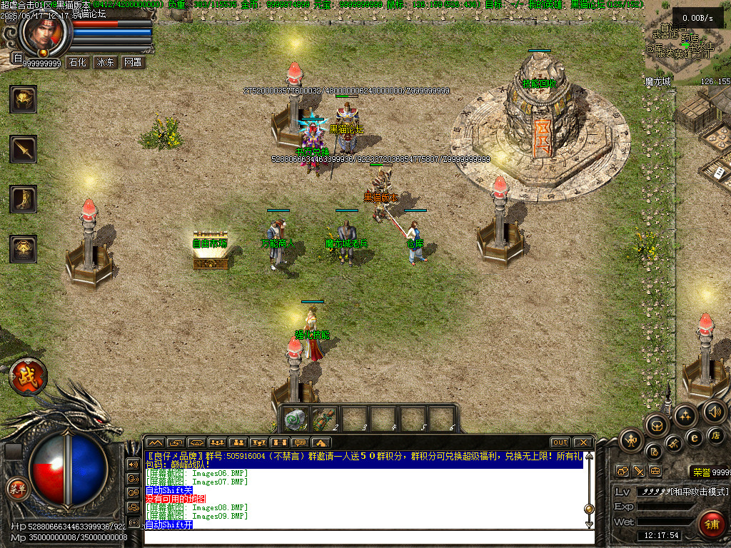 Images10.BMP