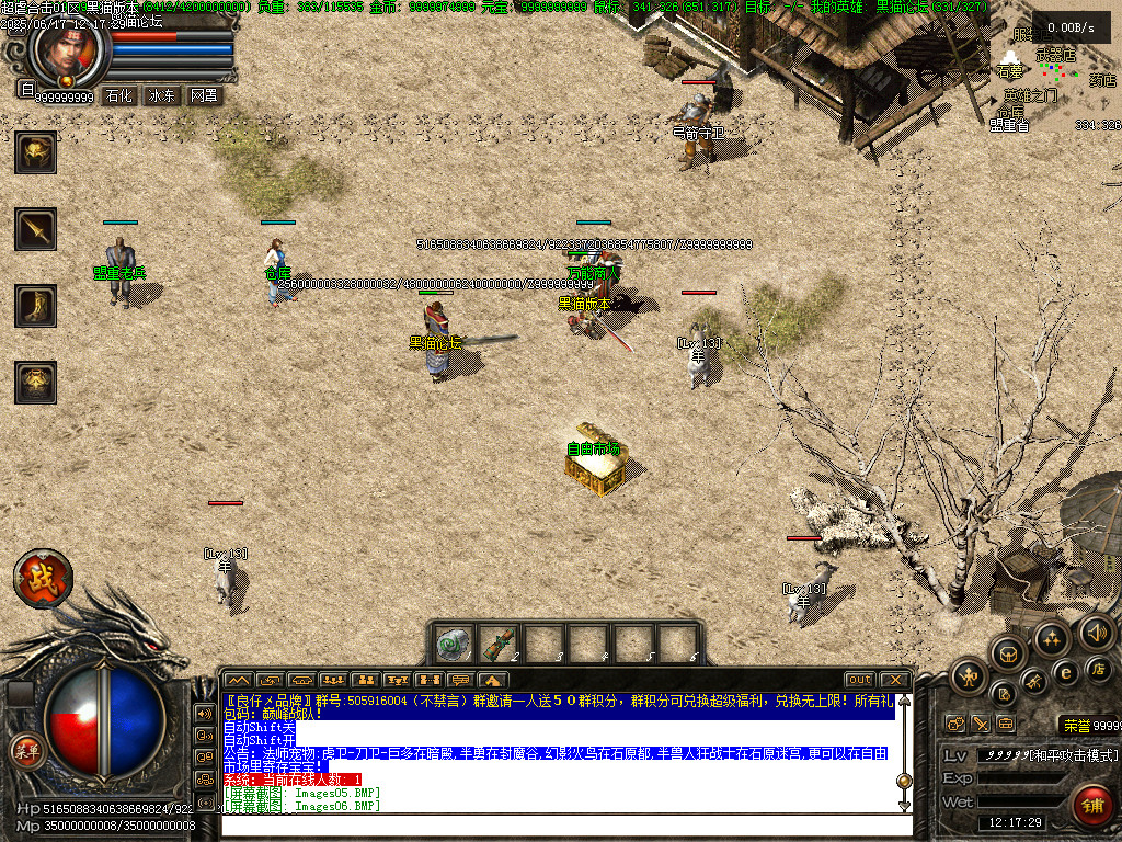 Images07.BMP
