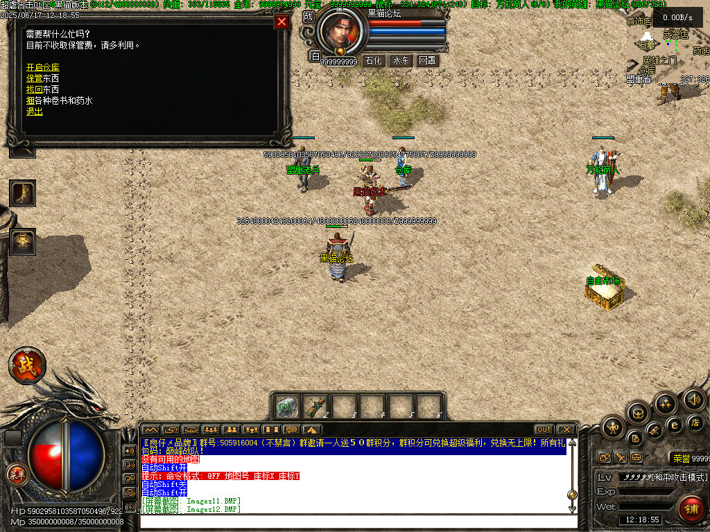 Images13.BMP