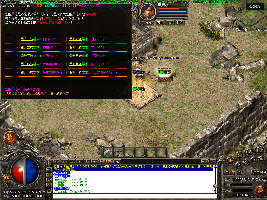 Images15.BMP