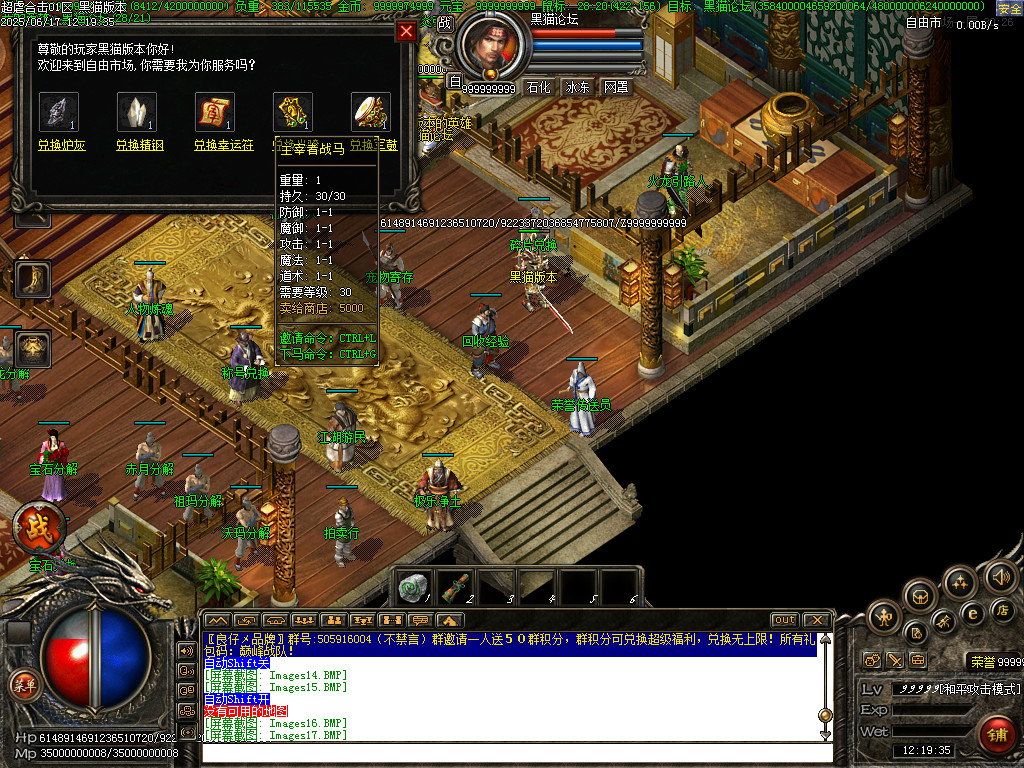 Images18.BMP