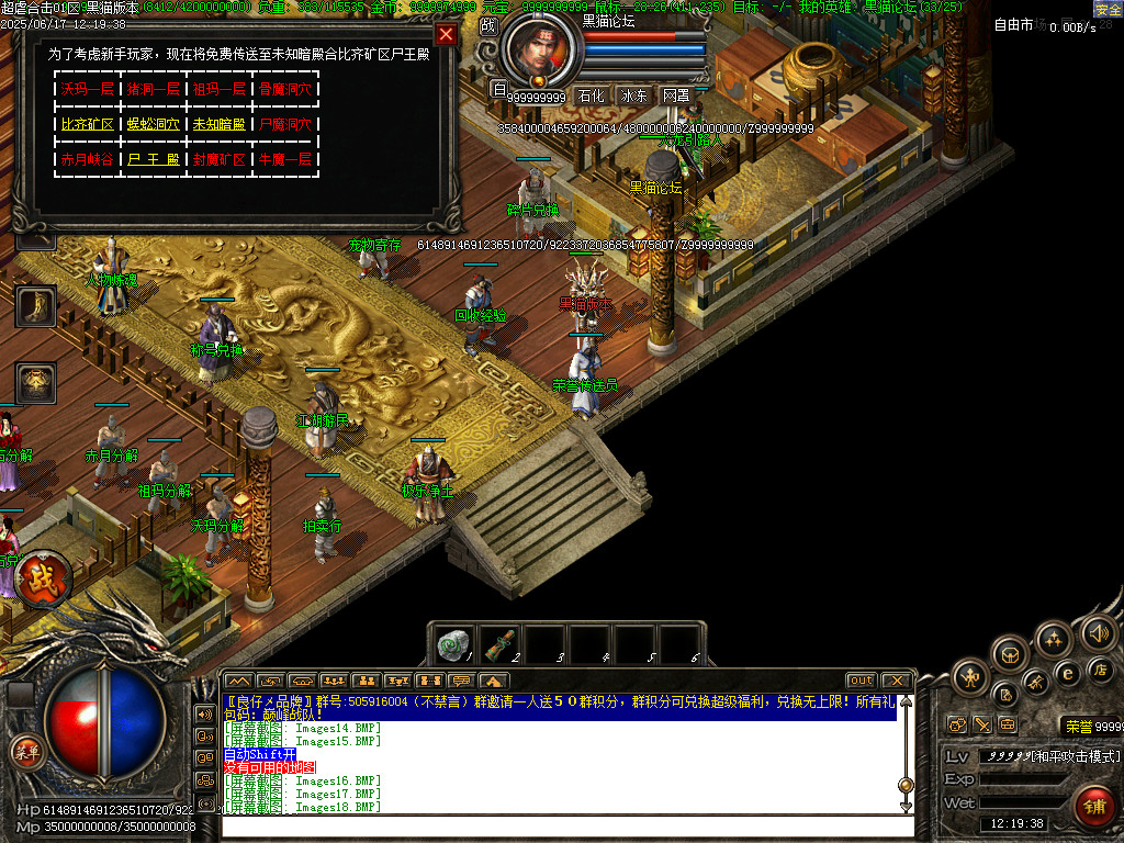 Images19.BMP