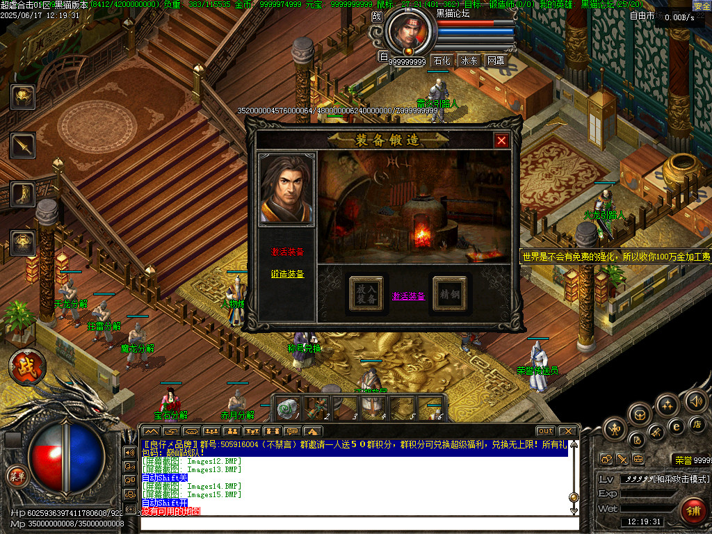Images16.BMP