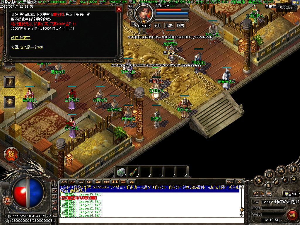 Images25.BMP