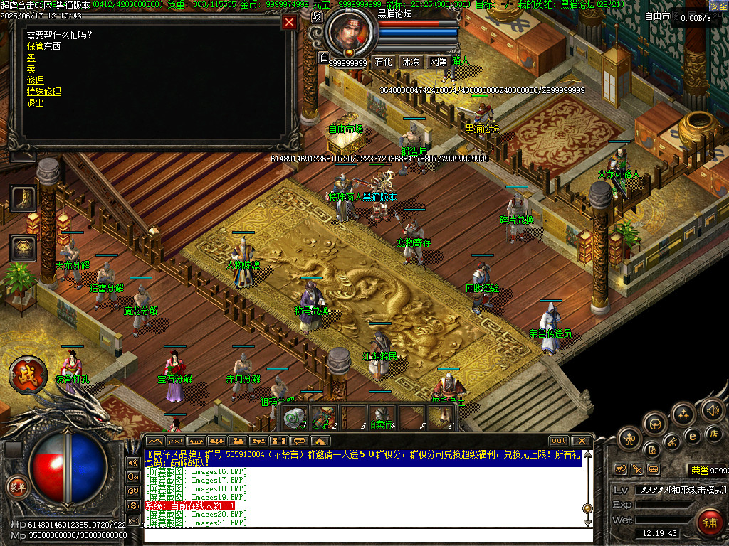 Images22.BMP