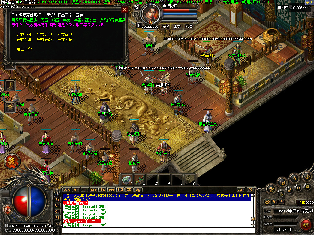 Images21.BMP