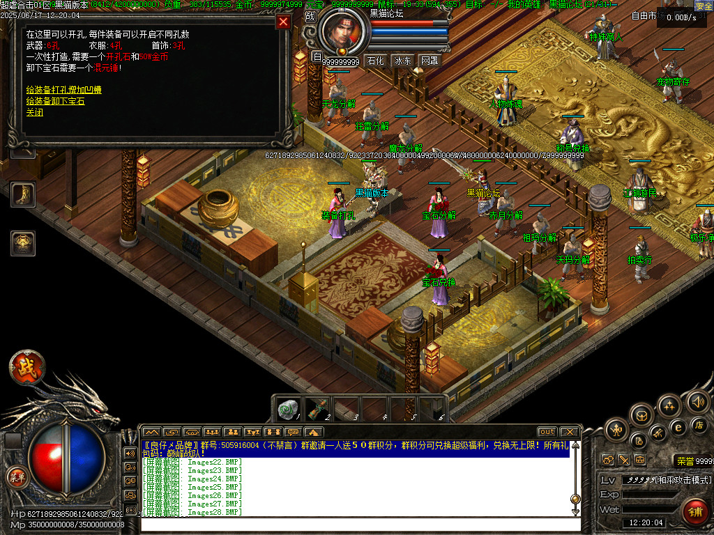 Images29.BMP